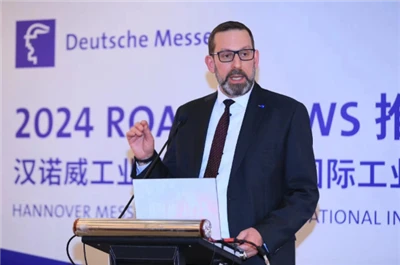 Industrial City, Manufacturing Strong City, 2024 Chengdu Industry Fair se bud...